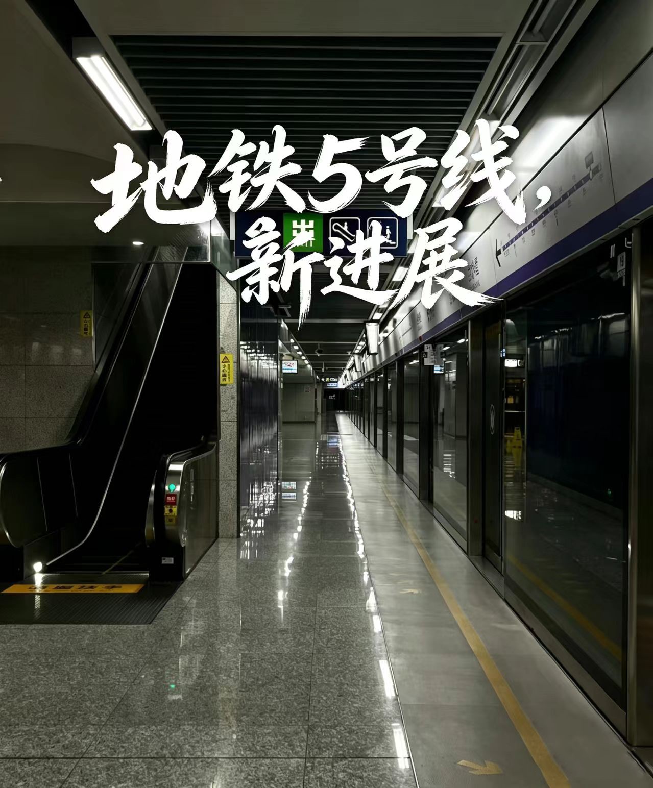 6--地铁黑色封面最终版.jpg